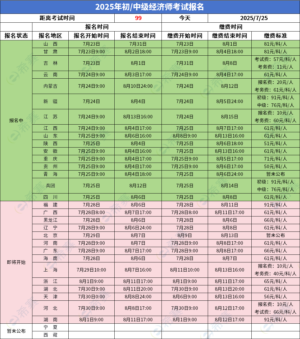 水印 副本(23).png